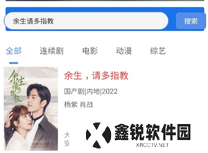 月亮影视播放器app