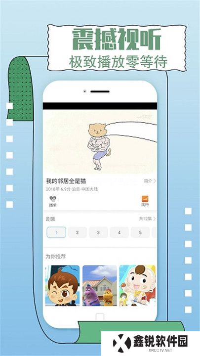 今日影视app