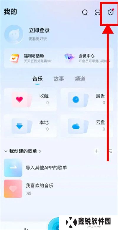 酷狗概念版车机版