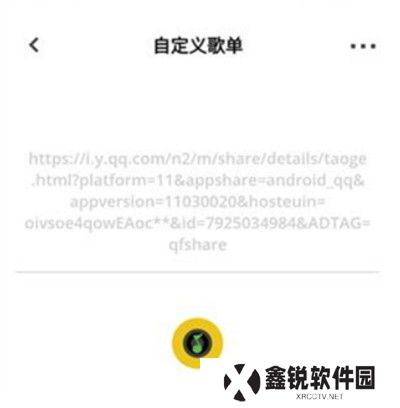 卡音