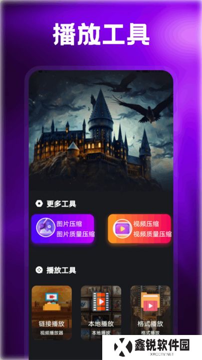 美剧侠app