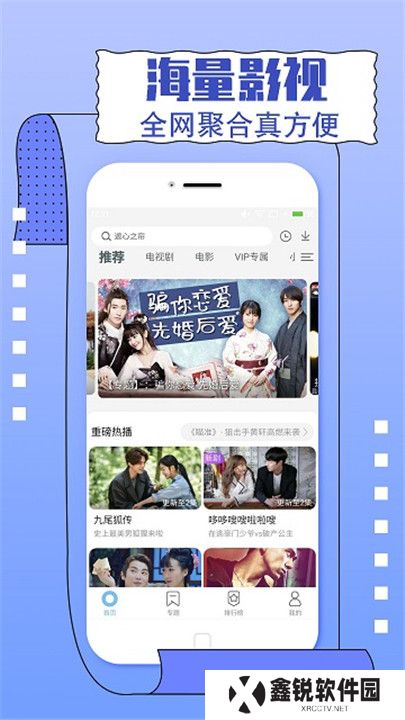 今日影视app