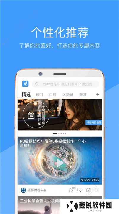妖精视频app安卓版