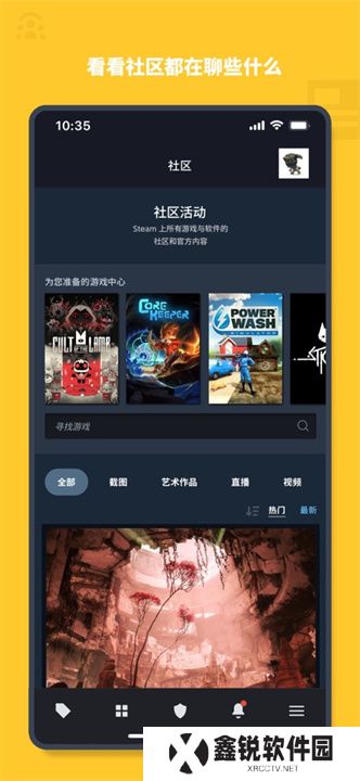 Steam2025最新版