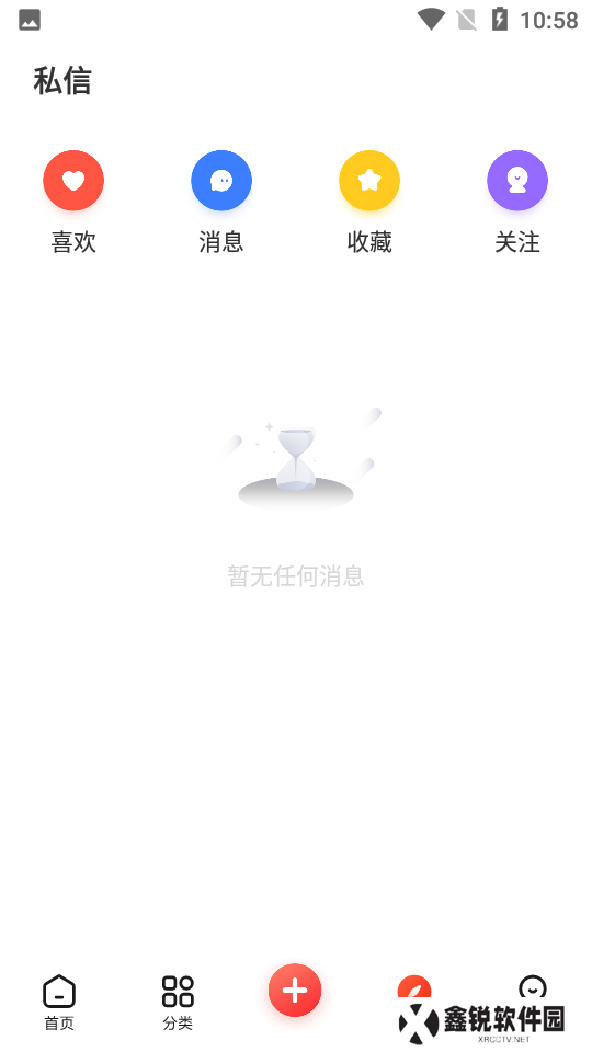 芥末社区游戏辅助交流app下载(芥末空间)