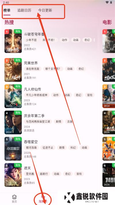 A次元