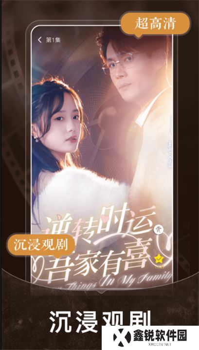 短剧之家手机版