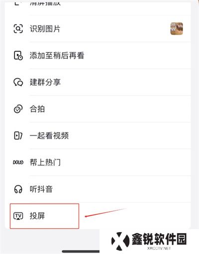 抢先视频追剧软件