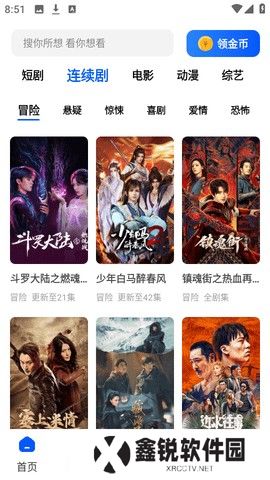 鲨鱼剧场手机版