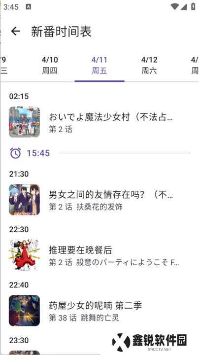 animeKO