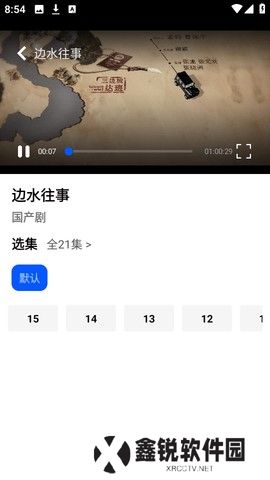 鲨鱼剧场手机版