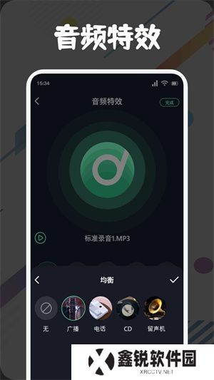方格音乐