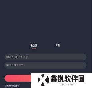 囧次元手机版