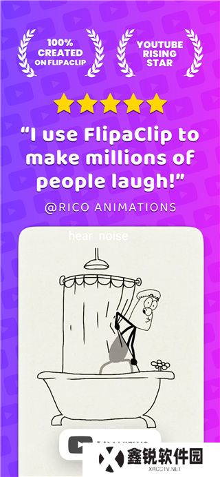FlipaClip动画制作