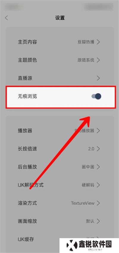 雨林影视