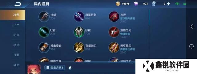 《周瑜铭文技能出装攻略视频》（提升游戏实力的必备指南，轻松掌握周瑜的玩法）