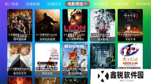 龙门影视tv电视版