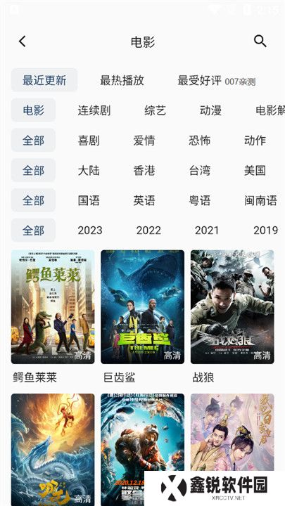 追剧猫app