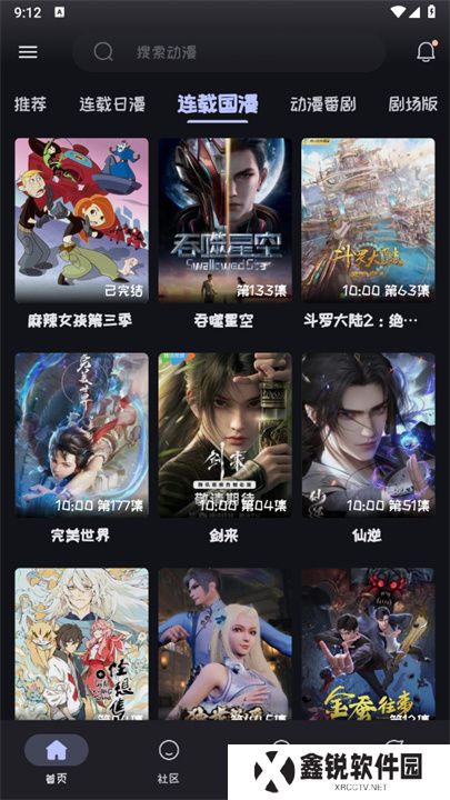 Mi动漫