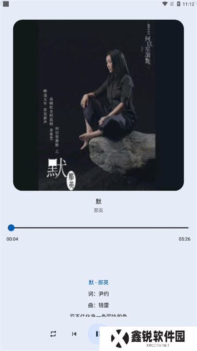 猴哥音乐