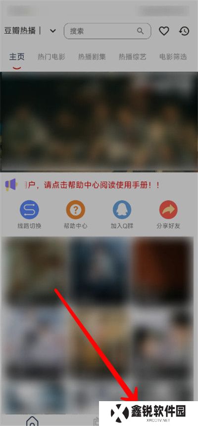 雨林影视