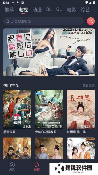 豚豚剧手机版