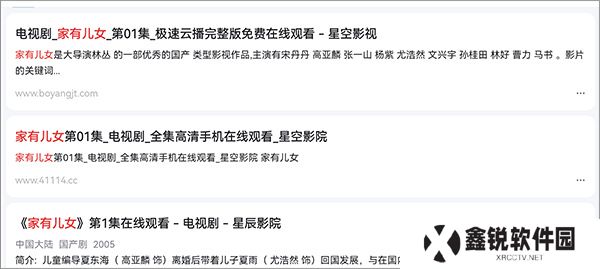 谷歌浏览器电视版