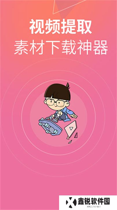 素材豆