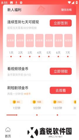 鲨鱼剧场手机版