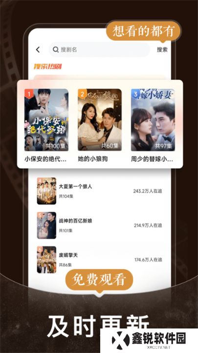短剧之家手机版