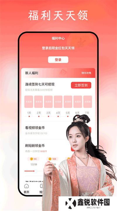 鲨鱼剧场手机版