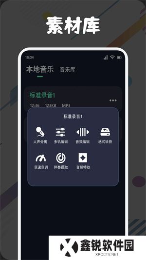 方格音乐