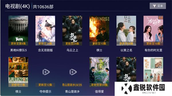 超酷4K