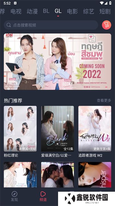 豚豚剧手机版