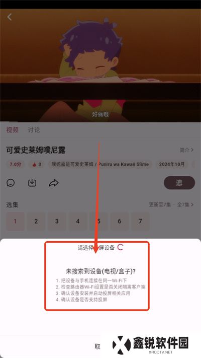 A次元