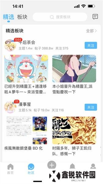 粤梦缘app官方版下载