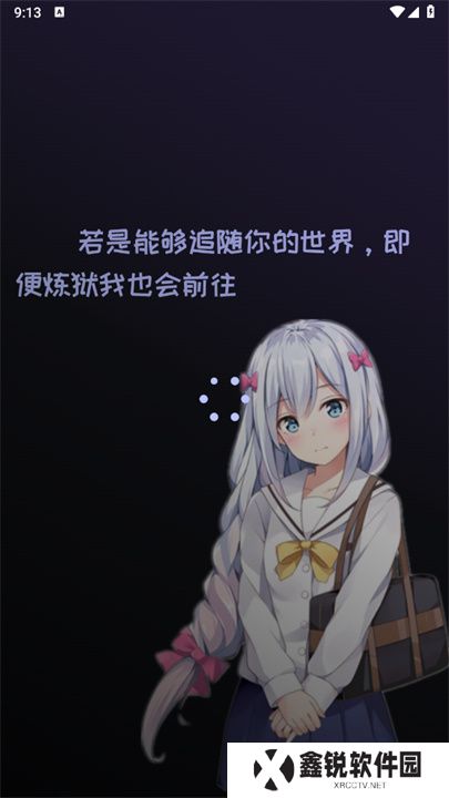 Mi动漫