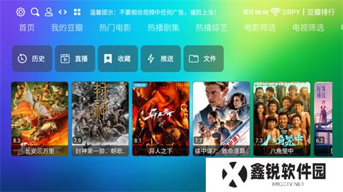 龙门影视tv电视版