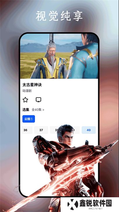 鲨鱼剧场手机版