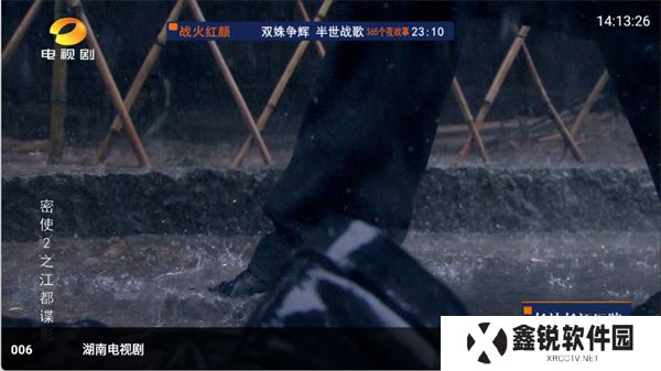 大飞直播