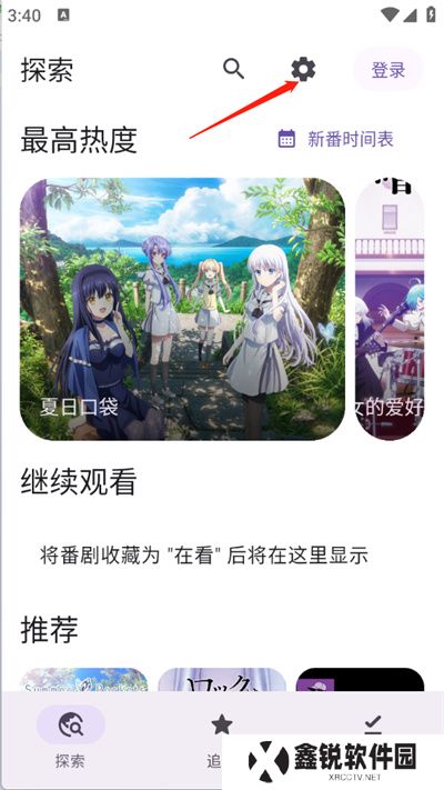 animeKO