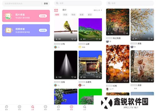 素材豆