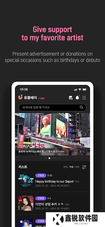 upick安装包安卓版最新下载