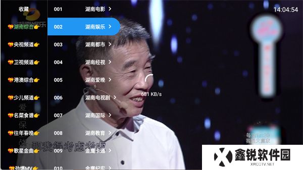 大飞直播