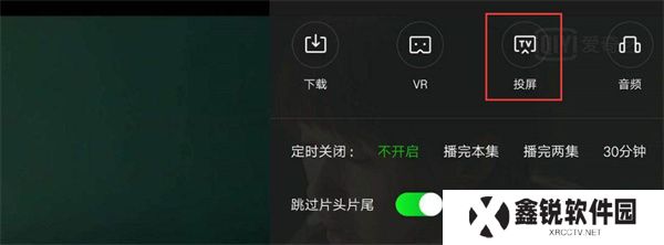 抢先视频追剧软件