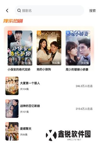 短剧之家手机版