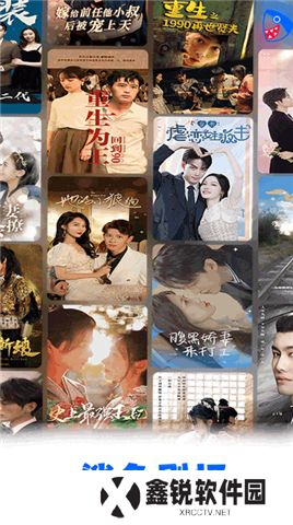 鲨鱼剧场手机版