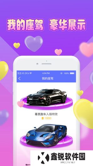 魅缘交友app最新版下载