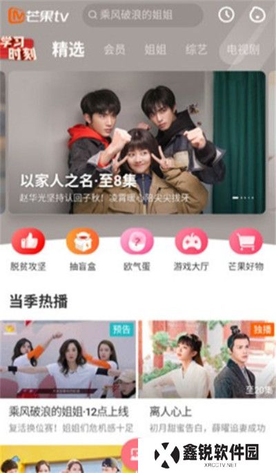 宜搜宝下载