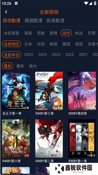 囧次元动漫2025